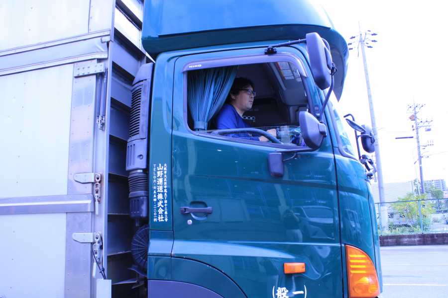 山野運送株式会社