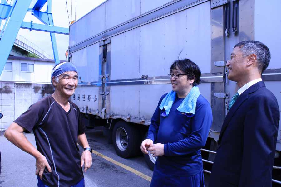 山野運送株式会社