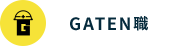 GATEN職